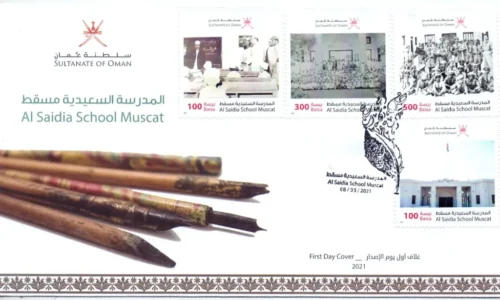 2021 Oman Al Saidia School Muscat 4v Stamp on FDC