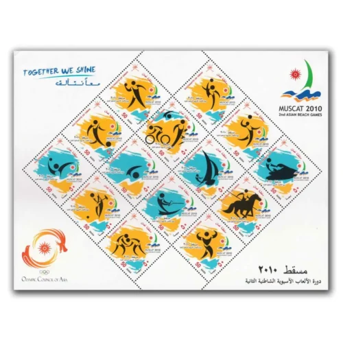 2010 Oman 2nd Asian Beach Games Muscat 14v Stamp Sheet
