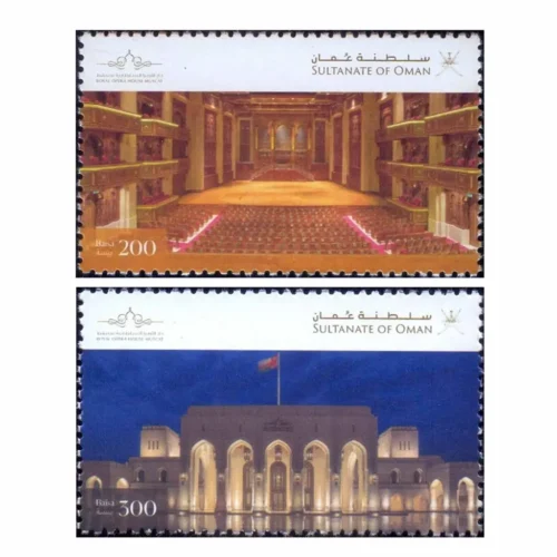 2022 Oman Royal Opera House Muscat 2v Stamp
