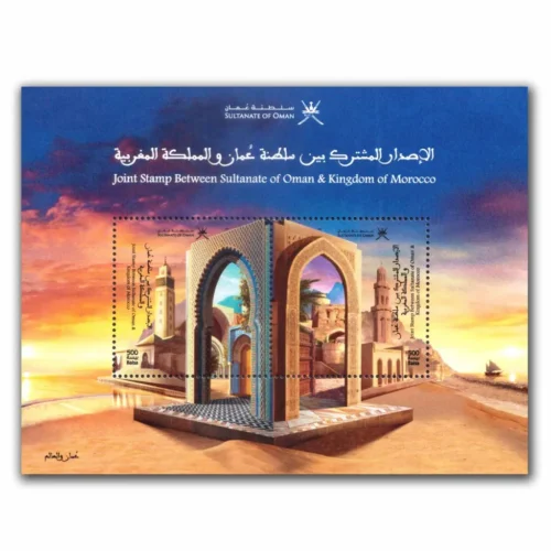 2024 Oman and Morocco joint issue Miniature Sheet