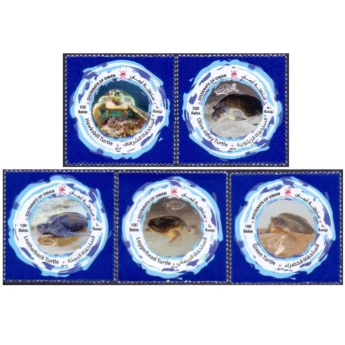 2019 Omani Turtles 5v Stamp