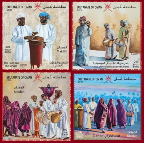 2020 Traditional Omani Music (Maidan) 4v Stamp