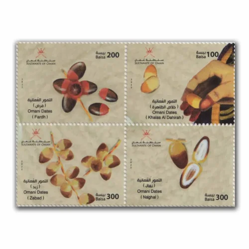 2022 Omani Dates 4v Stamp