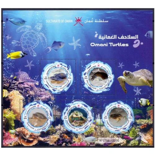 2019 Omani Turtles Miniature Sheet