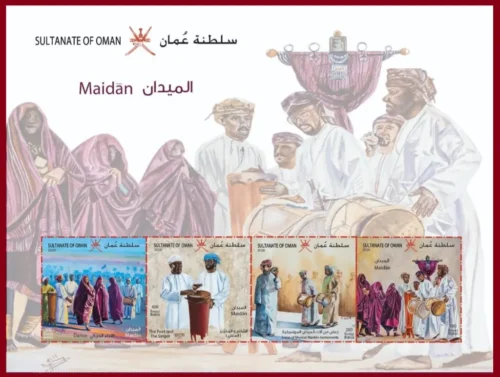 2020 Traditional Omani Music (Maidan) Miniature Sheet
