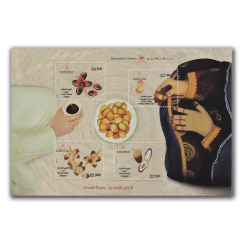 2022 Omani Dates Miniature Sheet