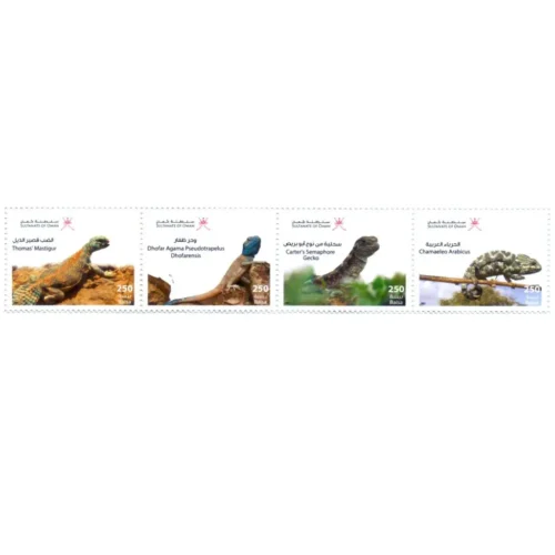 2021 Oman Wild Life (Lizards) 4v Stamp
