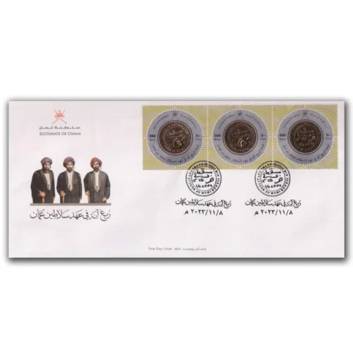 2023 Omani Currency Qtr. Anna on FDC