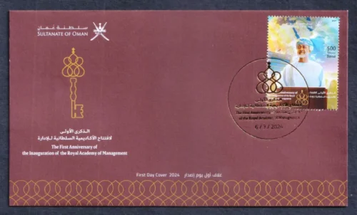 2024 Oman The First Anniversary of the inauguration of the Royal Academy of Management 1v stamp on FDC