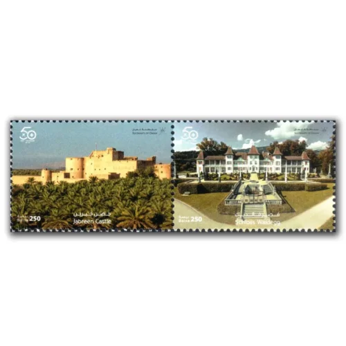 2023 Oman 50th?years of Diplomatic relation Oman and Switzerland 2v stamp