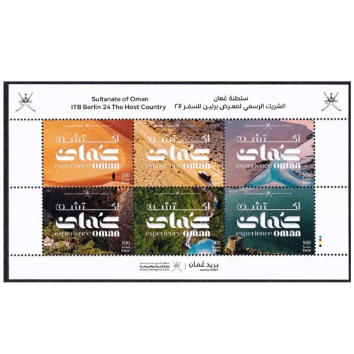2024 Oman ITB Berlin 24 The host country 6v stamp