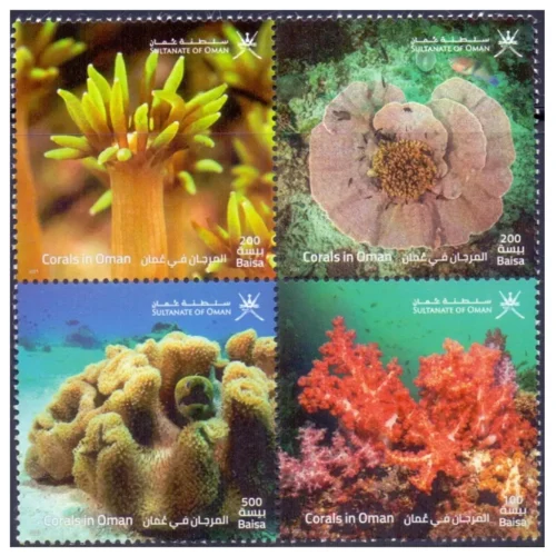 2021 Coral Reef in Oman 4v Stamp