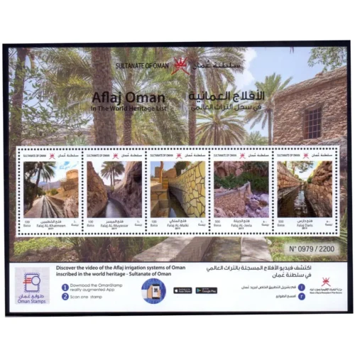 2019 Oman Falaj Miniature Sheet