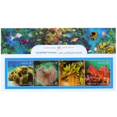 2021 Coral Reef in Oman Miniature Sheet