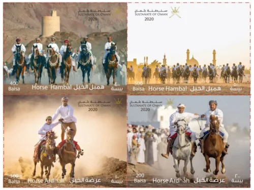2020 Oman Horse Ardhah 4v Stamp