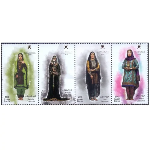 2021 Omani Women Costumes 4v Stamp