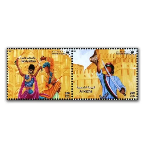 2023 Celebrating Oman and India's Friendship 2v Stamp