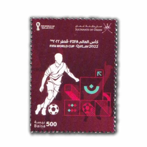 2022 Fifa World Cup Qatar 2022 1v Stamp