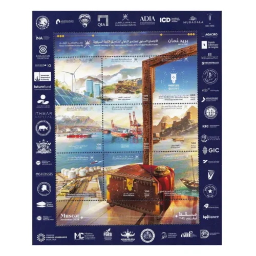 2024 Oman 16th?Annual meeting of IFSW 9v Stamp