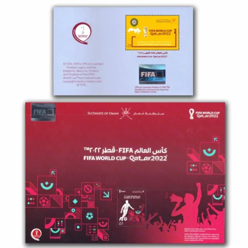 2022 Fifa World Cup Qatar 2022 Miniature Sheet 2 diff.
