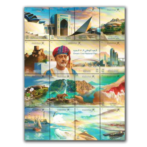 2022 52nd National Day Stamp 15v in Sheet