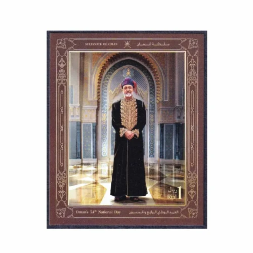 2024 Oman 54th National Day Stamp 1v Stamp