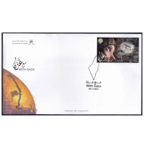 2024 Oman Solidarity with Gaza stamp 1v Stamp on FDC