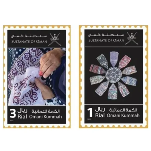 2021 Omani Kummah 2v Stamp
