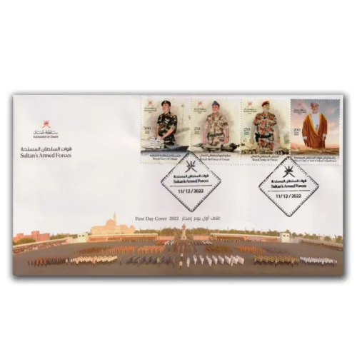 2022 Sultans Armed Forces FDC