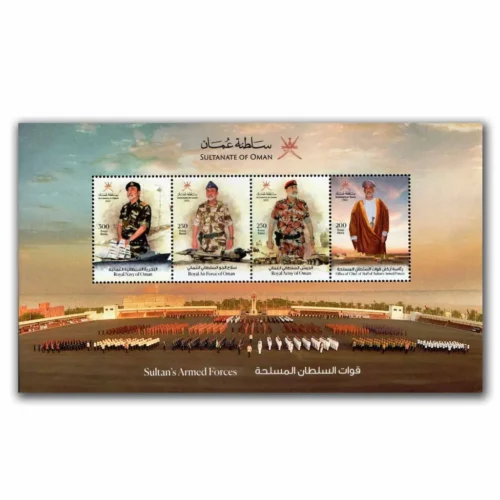2022 Sultans Armed Forces Miniature Sheet