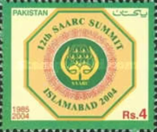 2004 12th SAARC Summit - 2004, Islamabad  1v Stamp