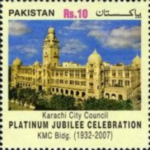 2007 On the occasion of Platinum Jubilee Celebration of K.M.C. Building, Karachi (1932 - 2007)  1v Stamp