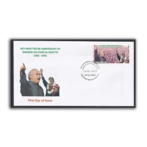 2008 Pakistan 29th Martyrdom Anniversary of Shaheed Zulfikar Ali Bhutto 1v Stamp on FDC