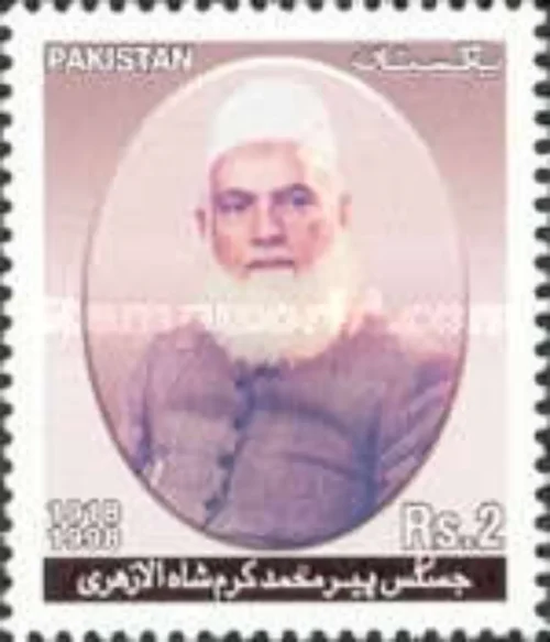 2004 Death Anniversary of Justice Pir Muhammad Karam Shah Al-Azhari 1918 - 1998  1v Stamp