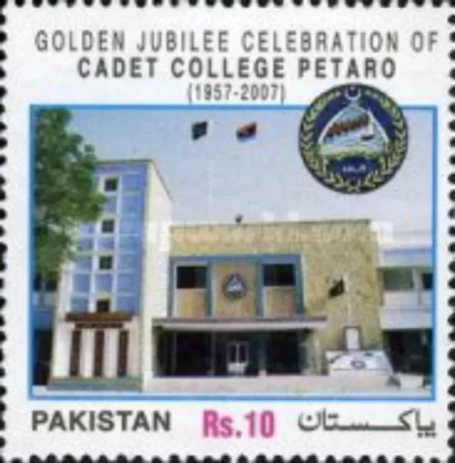 2007 On the occasion of Golden Jubilee Celebration of Cadet College, Petaro  1v Stamp