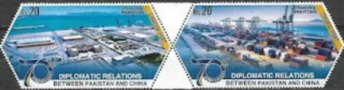 2021 Pakistan 70th Anniversary of Diplomatic Relations between Pakistan and China 2v Stamp
