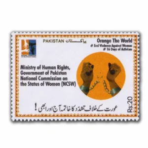 2023 Pakistan International Women's Day (National Commission on the Status of the Women 1v stamp