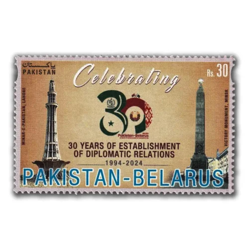 2024  Pakistan 30th Anniversary of Diplomatic Relations Between Pakistan and Belarus 1v Stamp