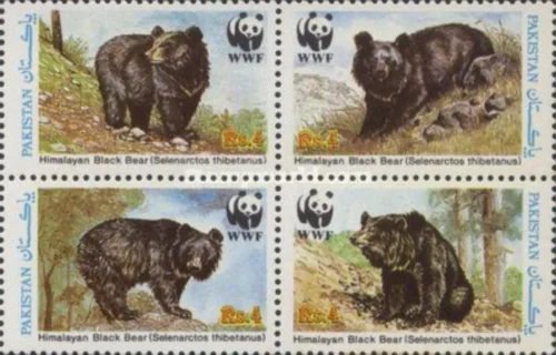 1989 Wildlife Series Himalayan Black Bear 4v Stamp