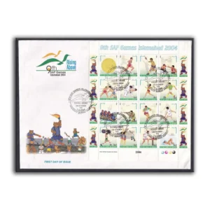 2004 Pakistan 9th SAF Games, Islamabad Sheetlet on FDC