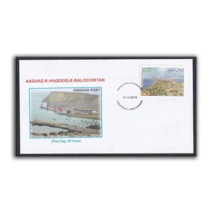 2010 Pakistan On Aaghaz-e-Haqooq-e-Balochistan Gwadar Fort 1v Stamp on FDC