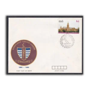 1989 Pakistan 125 Years of Governmaent College Lahore 1v Stamp on FDC