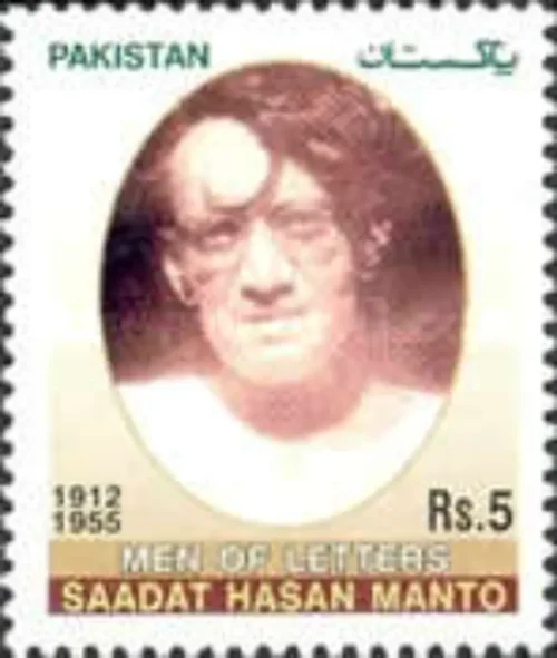 2005 Men of Letters Series - Saadat Hasan Manto 1v Stamp