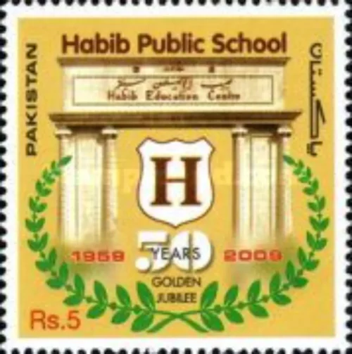 2009 On the occasion of Golden Jubilee of Habib Public School, Karachi 1959 - 2009  1v Stamp