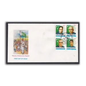 2002 Pakistan Independence Day Celebrations Tehreek-e-Pakistan Key Mujahid 4v Stamp on FDC