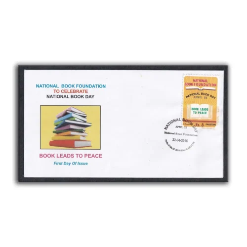 2016 Pakistan National Book Day 1v Stamp on FDC