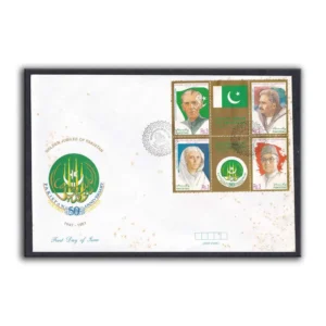 1997 Pakistan Golden Jubilee of Pakistan 4v Stamp on FDC