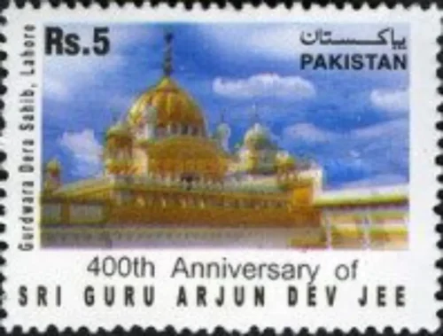 2006 400th Anniversary of Sri Guru Arjun Dev Jee Gurdwara Dera Sahib, Lahore  1v Stamp