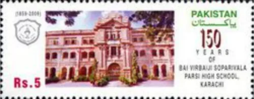 2009 On the Eve of Completion 150 Years of Bai Virbaiji Soparivala Parsi High School, Karachi (1859 - 2009)  1v Stamp