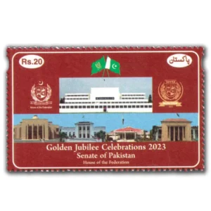 2023 Pakistan Golden Jubilee Celebration of Senate of Pakistan 1v Stamp